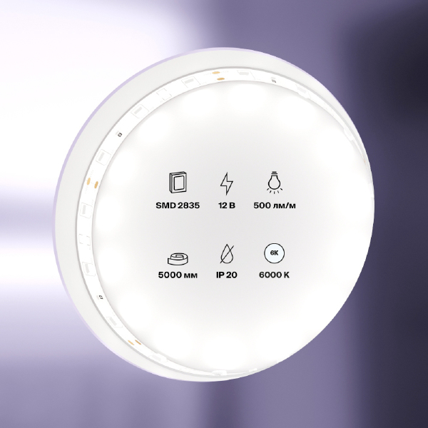 LED лента LSM 12V 2835 10104