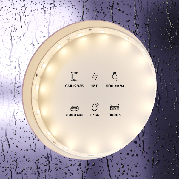 LED лента LSM 12V 2835 10105