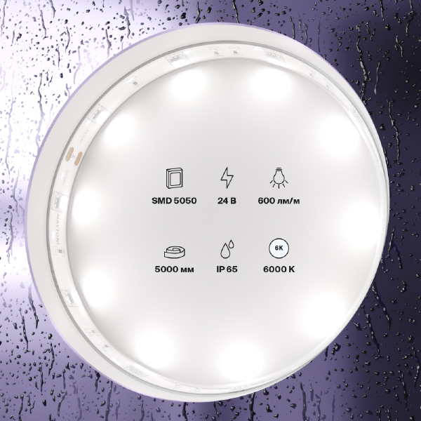 LED лента 10165