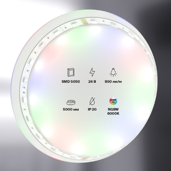 LED лента 10178