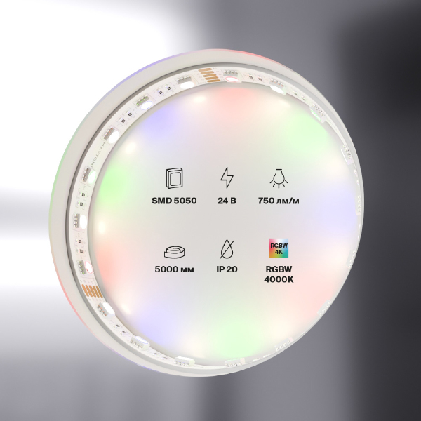LED лента 10180