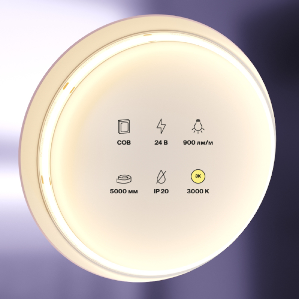 LED лента 10182