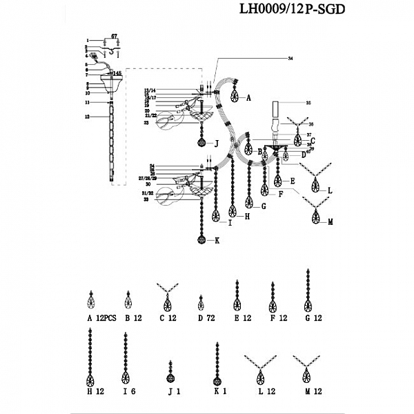 Подвесная люстра Brianna LH0009/12P-SGD
