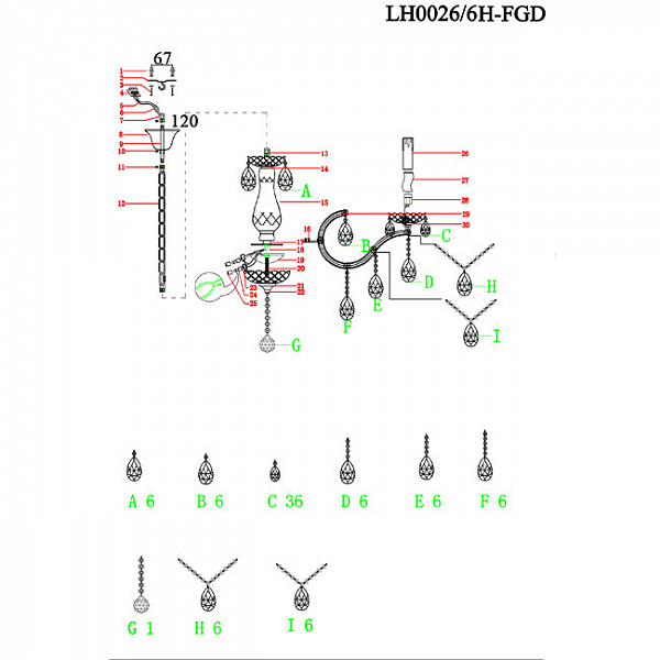 Подвесная люстра Lavena LH0026/6H-FGD