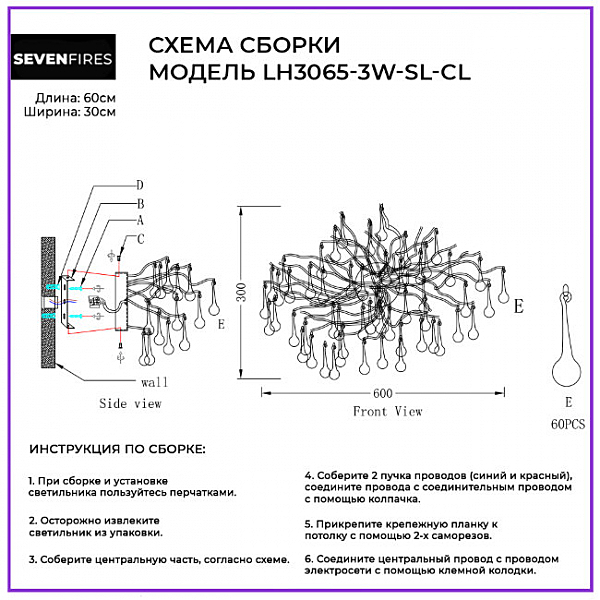 Потолочная люстра Dzhonet LH3065/3W-SL-CL