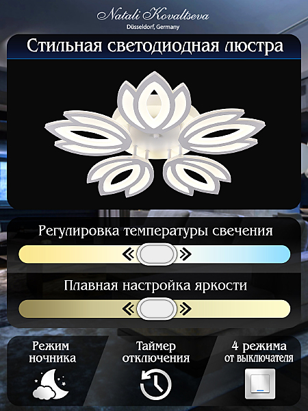 Потолочная люстра Led Lamps 81124 LED LAMPS 81124