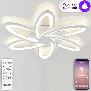 Потолочная люстра Smart Home LED LAMPS 81217