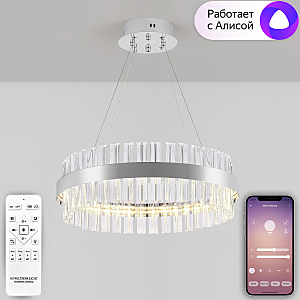 Подвесная люстра Smart Home LED LAMPS 81221