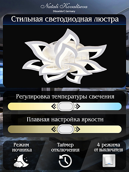 Потолочная люстра Led Lamps LED LAMPS 81224