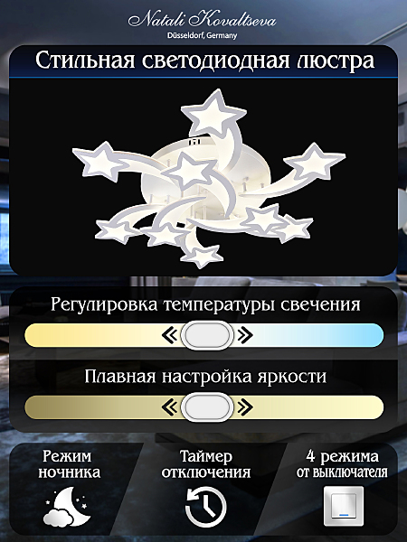 Потолочная люстра Led Lamps LED LAMPS 81225