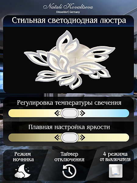 Потолочная люстра Led Lamps LED LAMPS 81226