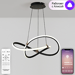 Подвесная люстра Smart Home LED LAMPS 81290