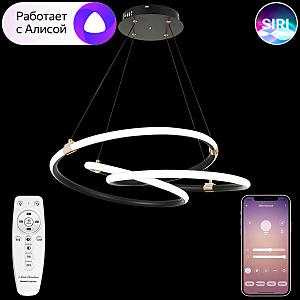 Подвесная люстра Smart Home LED LAMPS 81291