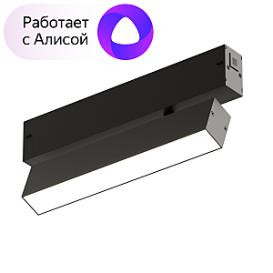Трековый светильник Smart Linear DK8009-BK