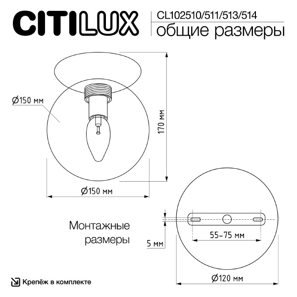 Светильник потолочный Томми CL102510