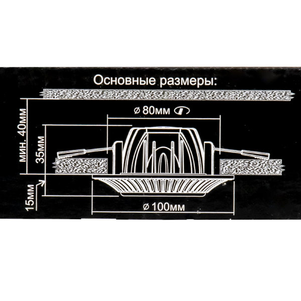 Встраиваемый светильник Боска CLD041NW1