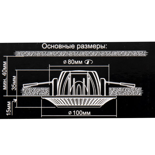 Встраиваемый светильник Дзета CLD042NW1