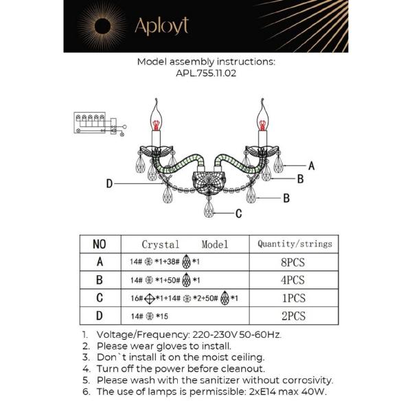 Настенное бра Koletta APL.755.11.02