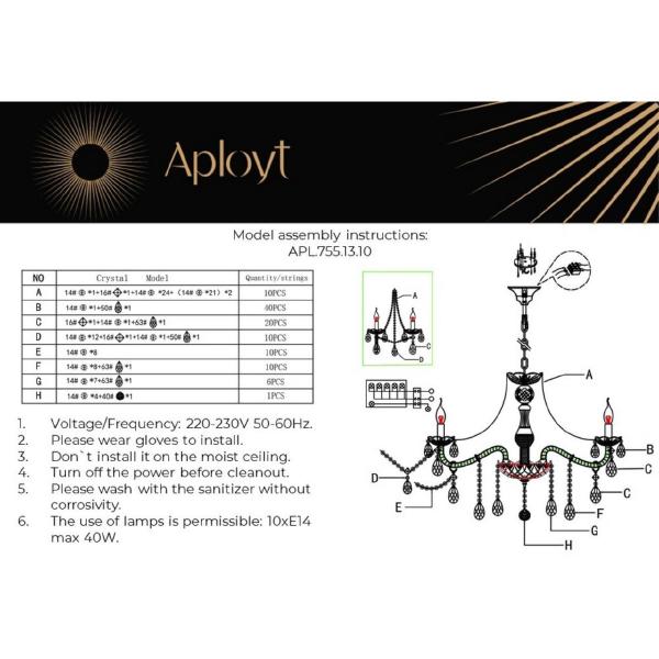 Подвесная люстра Koletta APL.755.13.10