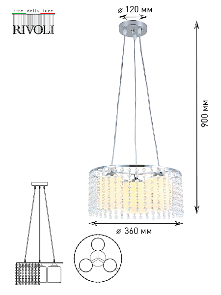 Подвесная люстра Rosco 3041-203