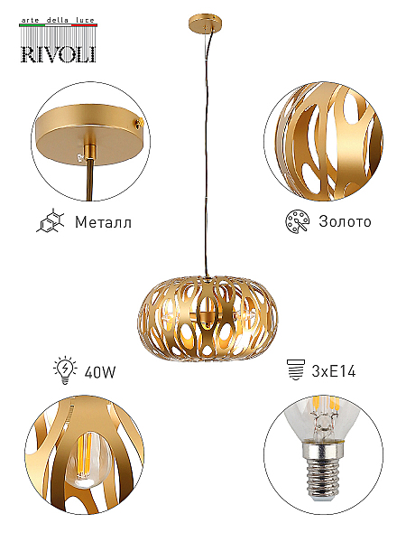 Подвесная люстра Mitzi 4079-203