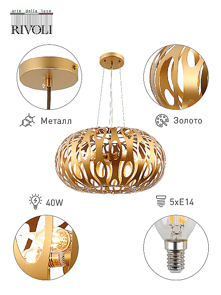 Подвесная люстра Mitzi 4079-205