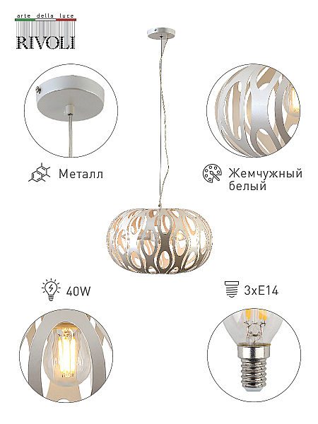 Подвесная люстра Meike 4080-203
