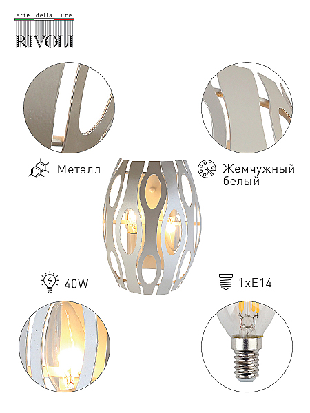 Настенное бра Meike 4080-402
