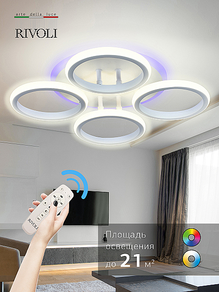 Потолочная люстра Irmtrud 6050-104