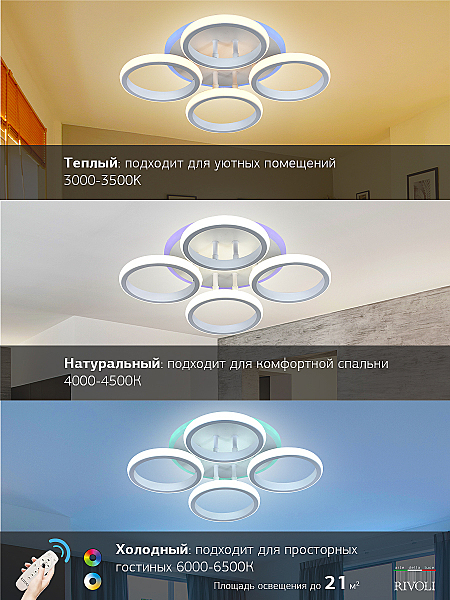 Потолочная люстра Irmtrud 6050-104