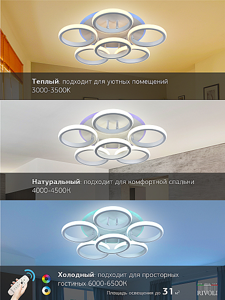 Потолочная люстра Kresenz 6057-106