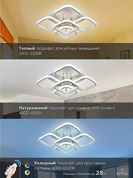 Потолочная люстра Hedwig 6058-105