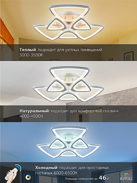 Потолочная люстра Heilwig 6076-106