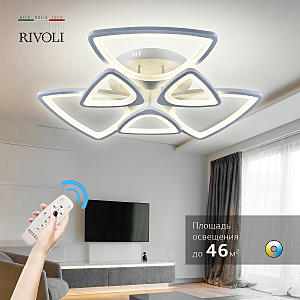 Потолочная люстра Heilwig 6076-106