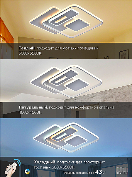 Потолочная люстра Irene 6078-106