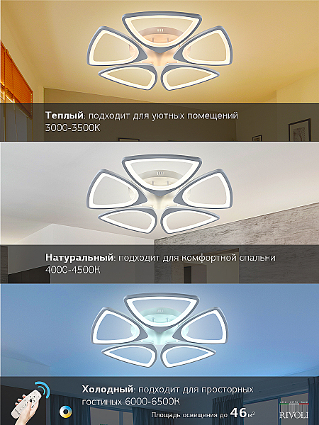 Потолочная люстра Anina 6079-105