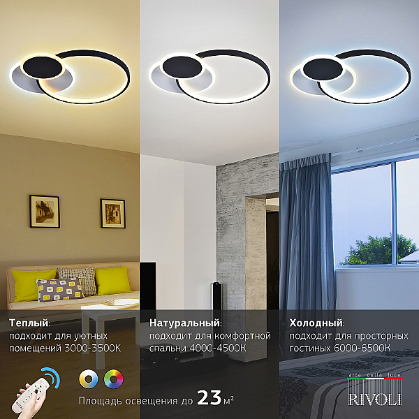 Потолочная люстра Julia 6080-108