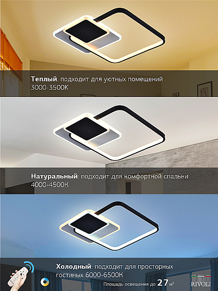 Потолочная люстра Andrea 6081-108
