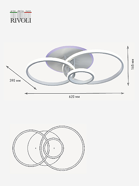 Потолочная люстра Reinhild 6085-103