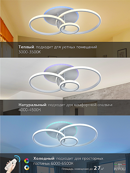 Потолочная люстра Reinhild 6085-103