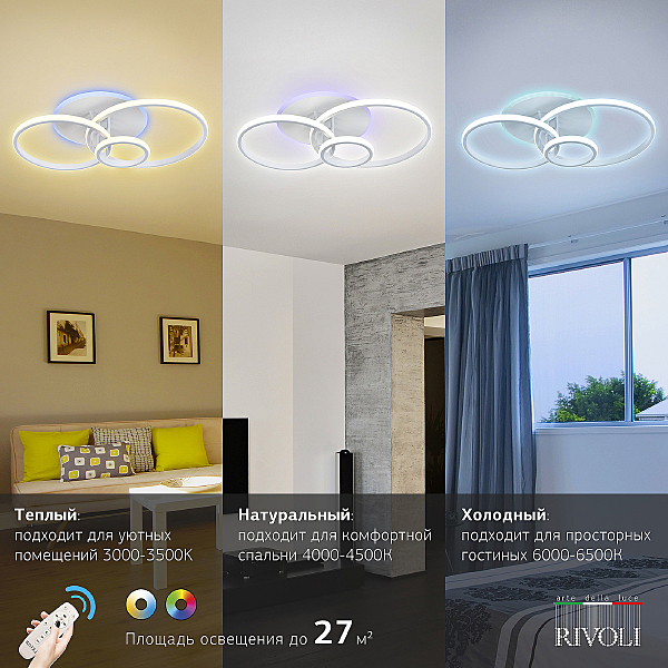 Потолочная люстра Reinhild 6085-103