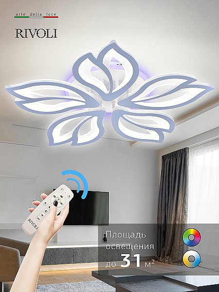 Потолочная люстра Claudia 6087-105