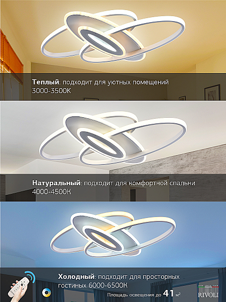 Потолочная люстра Sara 6089-105