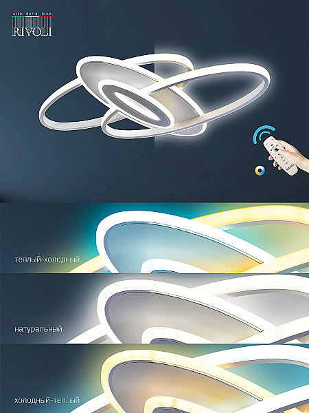 Потолочная люстра Sara 6089-105