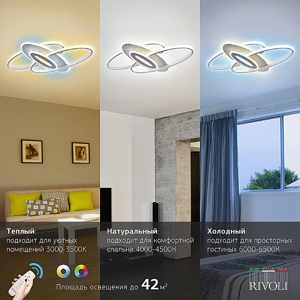 Потолочная люстра Sara 6089-105