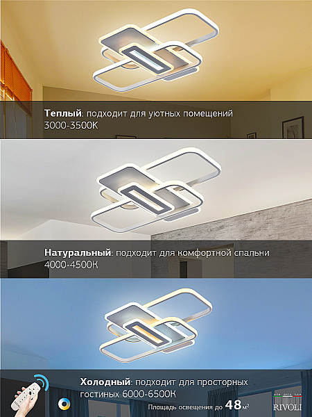 Потолочная люстра Laura 6090-105