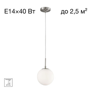 Светильник подвесной Томми CL102014