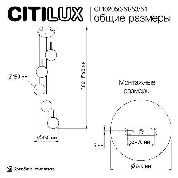 Светильник подвесной Томми CL102054