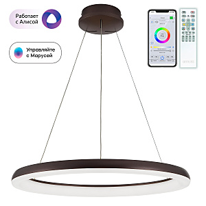 Подвесная люстра Юпитер Смарт CL730A095S