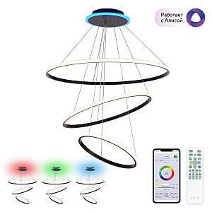 Подвесная люстра Неон Смарт CL731A095E